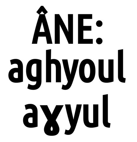 Ane (aɣyul)