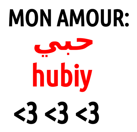 Mon Amour En Arabe