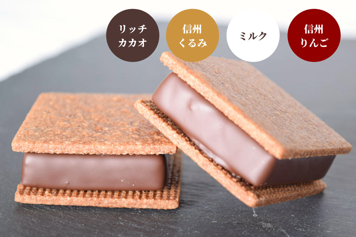 GAKUチョコレートサンド