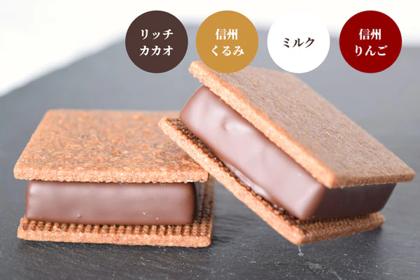 GAKUチョコレートサンド（リッチカカオ・信州くるみ・ミルク・信州りんご各1個入）