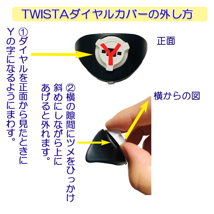 Twista ツイスタ ダイヤル式ロックセット 靴ひも Nhk まちかど情報室 Azurest Shop公式サイト