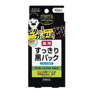Kose Men's Softymo Nose Clean Pack Black 10-pcs
