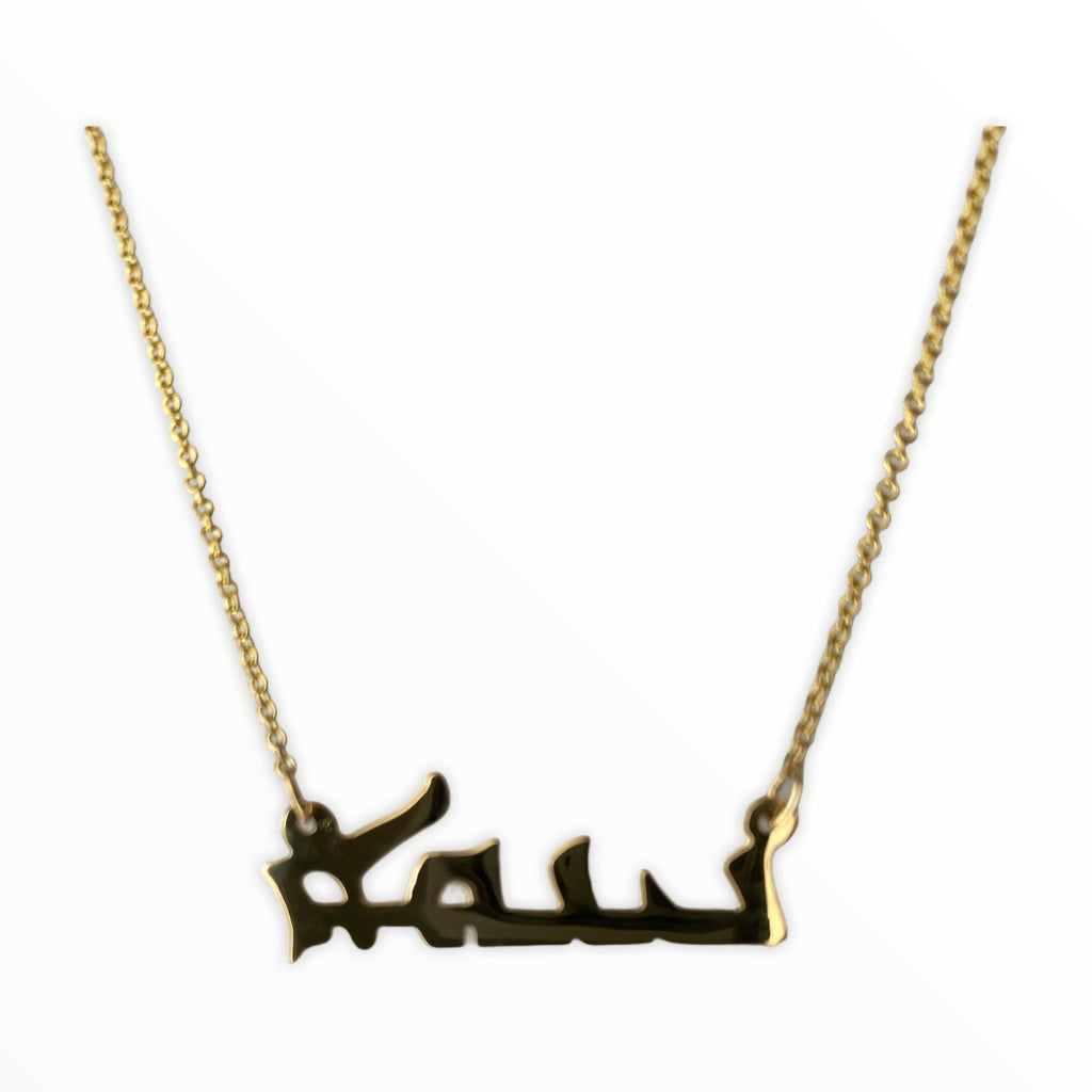 Assyrian Flag Necklace – Tlethayotha