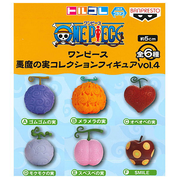 14,760円the devil fruit メラメラの実　オペオペの実　ゴムゴムの実