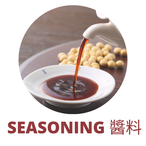 Chinese seasoning
