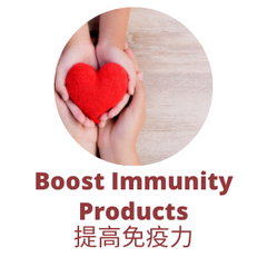 Boost Immunity Products