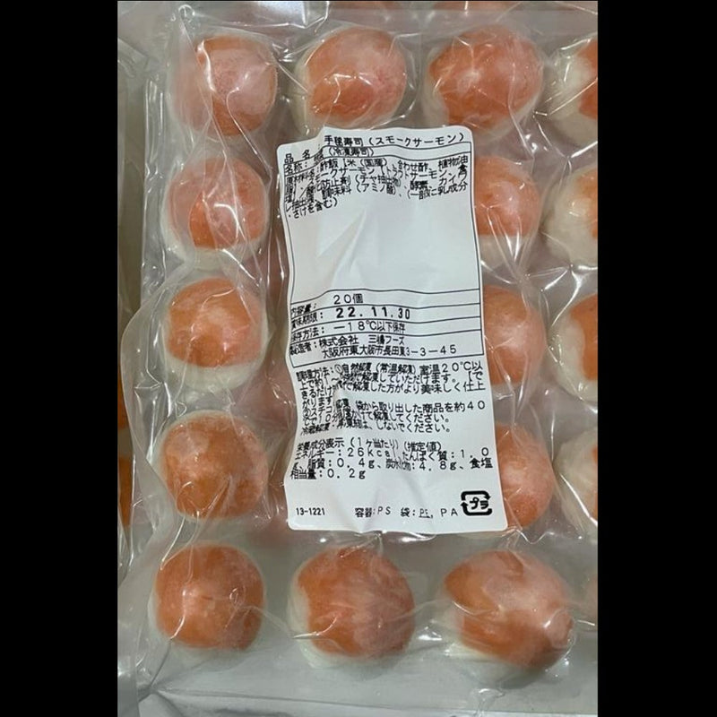 Mishima Foods Temari Sushi Ball Smoke Salmon - Tokyo Fresh Direct