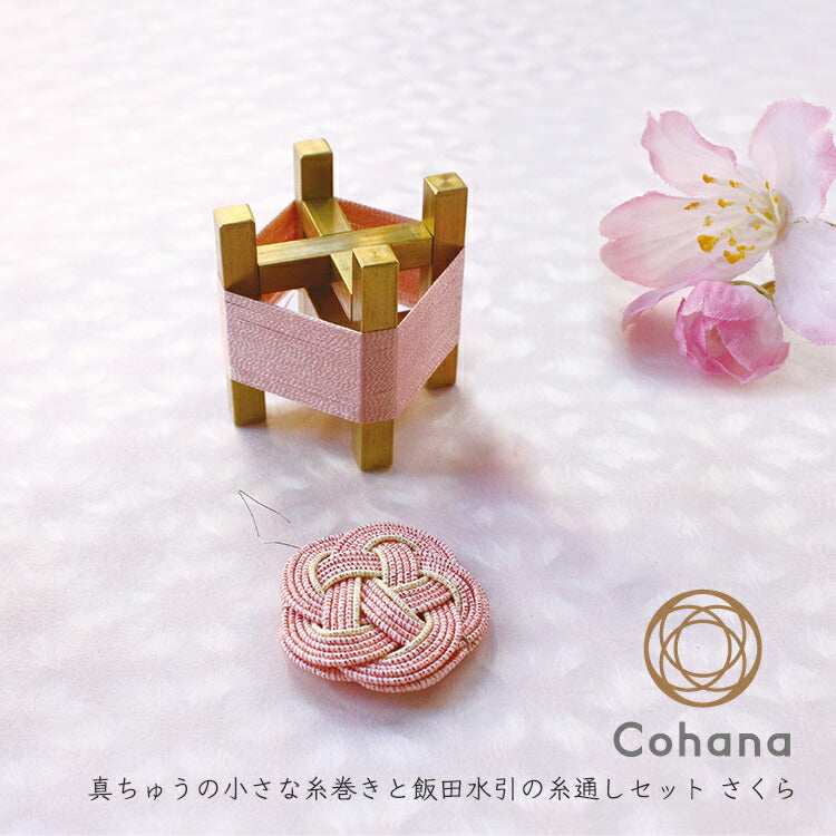 cohana コハナ 2023春限定 漆と金蒔絵の小ばさみ さくら SAKURA05 45