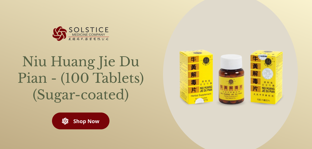 Niu Huang Jie Du Pian - (100 Tablets) (Sugar-coated)