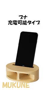 iphone スマホ スピーカー 木製