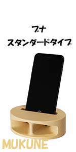 iphone スマホ スピーカー 木製