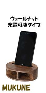 iphone スマホ スピーカー 木製