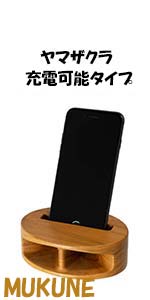 iphone スマホ スピーカー 木製