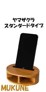 iphone スマホ スピーカー 木製