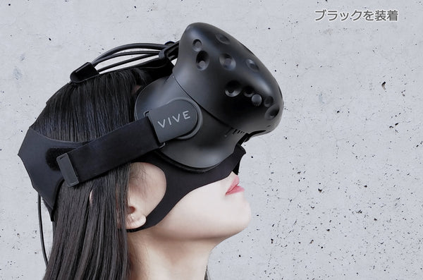 Oculus Quest 2】皮膚が弱い方に『洗えるVRマスク』のススメ – d.fab