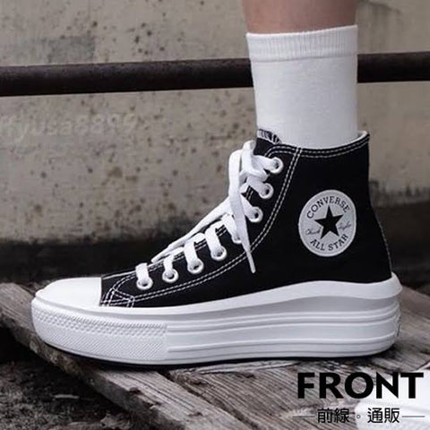 converse online india Off 63% - www 