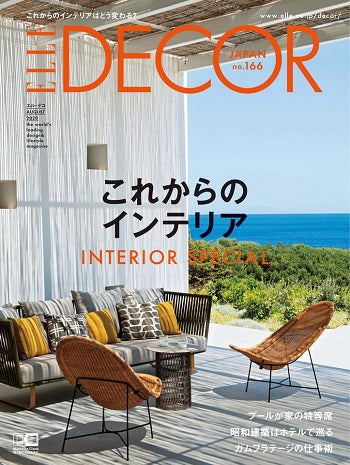 ELLE DECOR NO.166