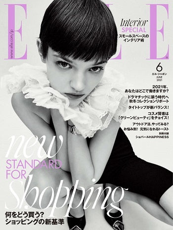 ELLE No.440