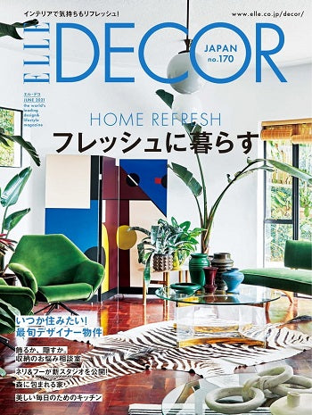 ELLE DECOR NO.170