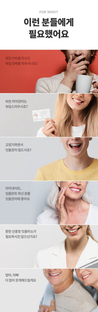 [E:Flash] IT Flash 800k Toothbrush Gum Care Edition