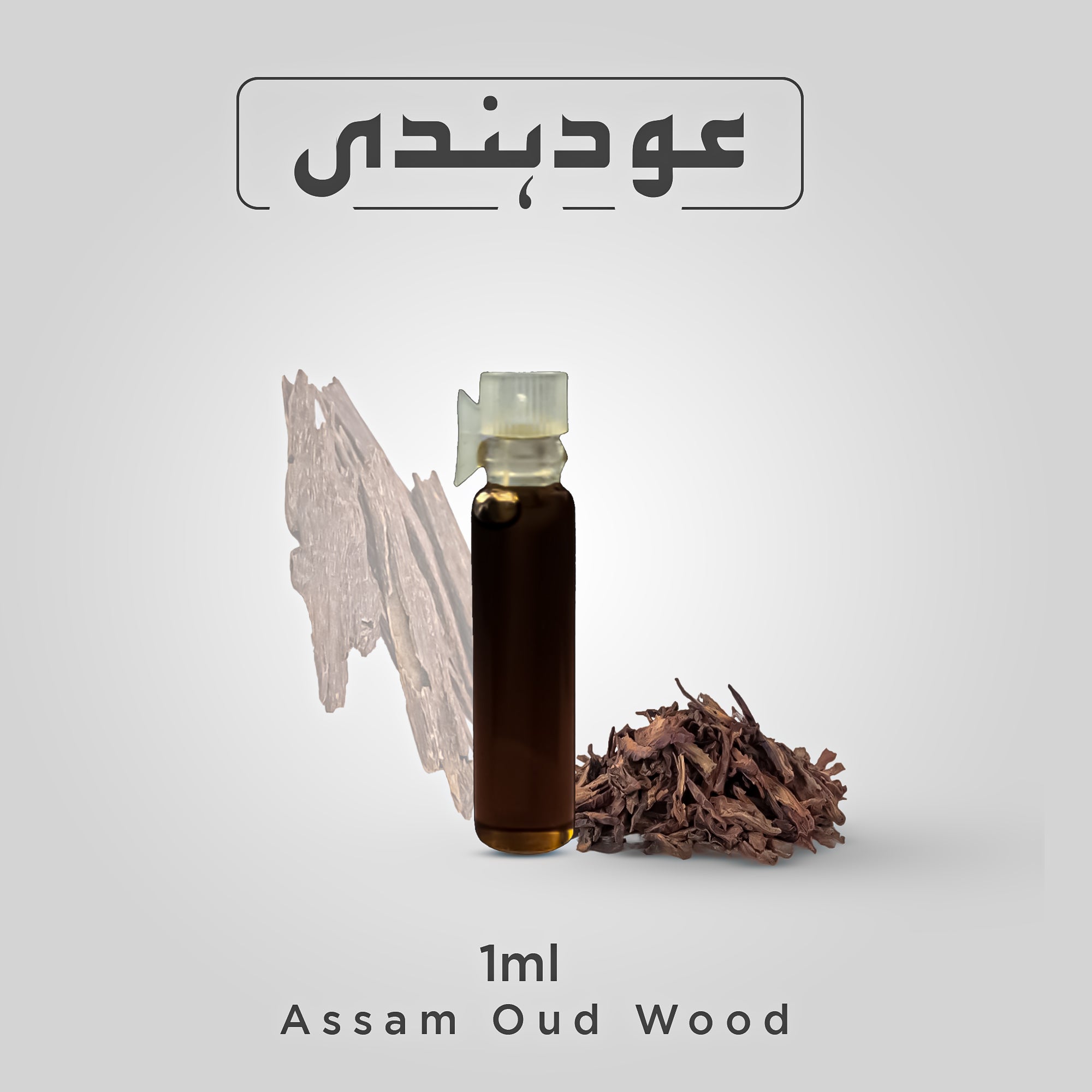 oud hindi wood