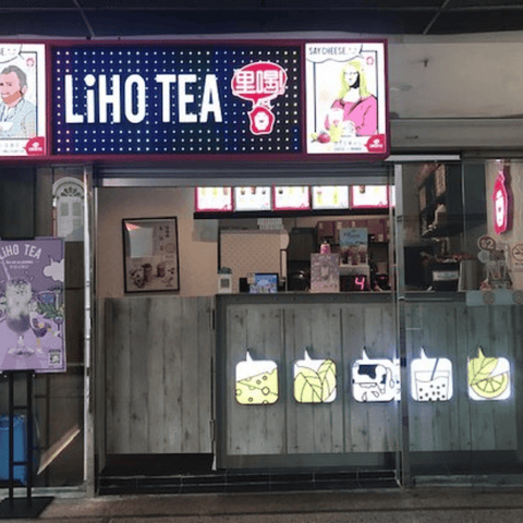 LiHo Tea Store