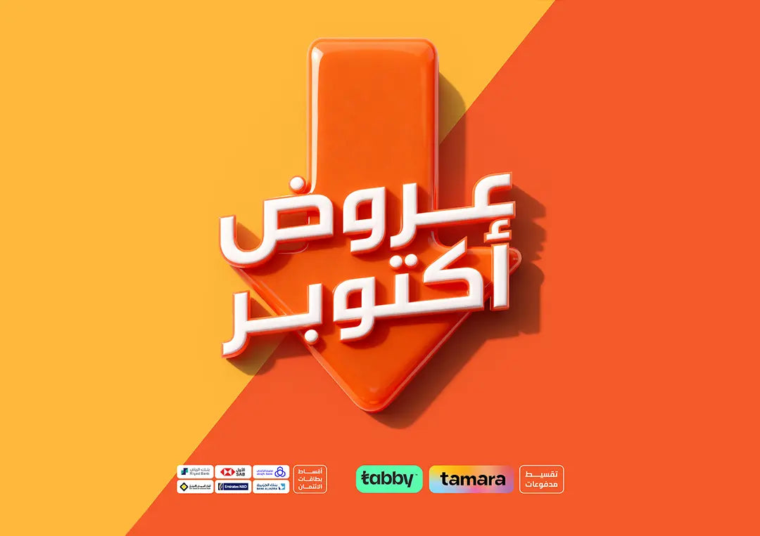 عروض أكتوبر عروض أكتوبر
