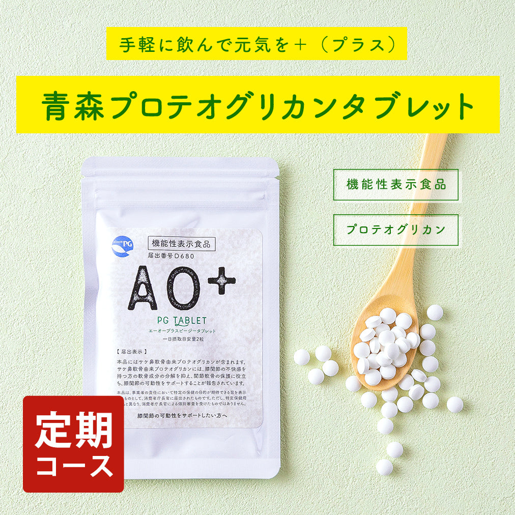 スプリングフェア 15 還元 100円クーポン 歩ひざ王 30粒 機能性表示食品 ５袋セット プロテオグリカン サプリ コラーゲン 送料無料 イタドリ 軟骨 カルシウム 全ての Www Dialoguecapital Com