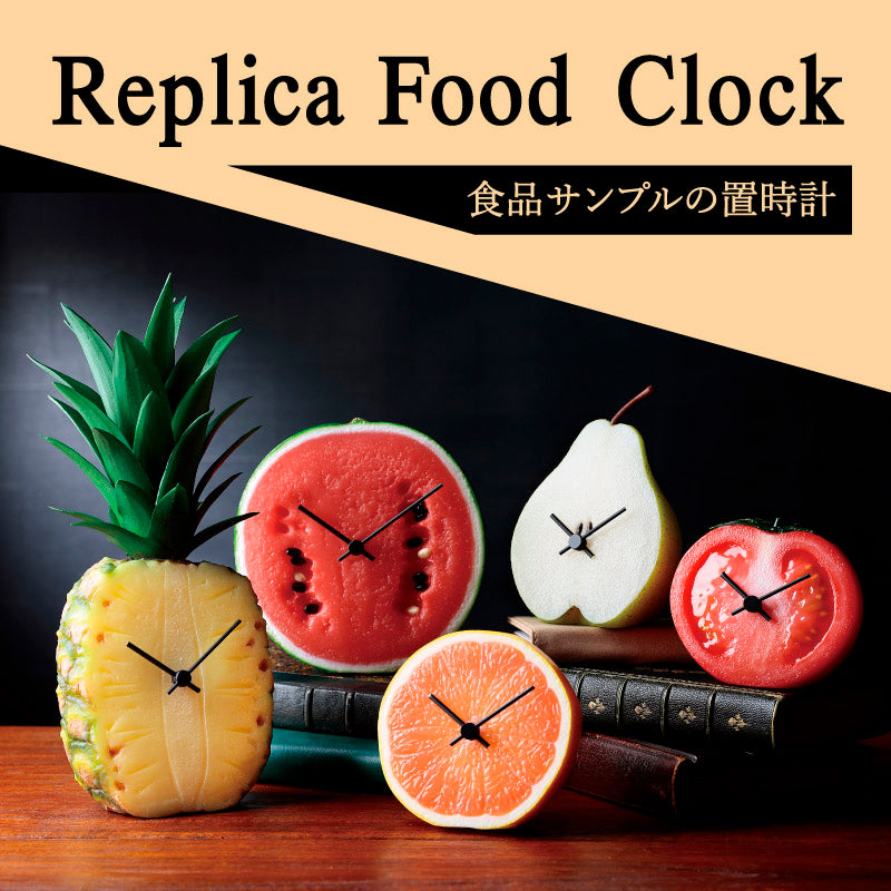 Replica Food Clock（食品サンプルの置時計）