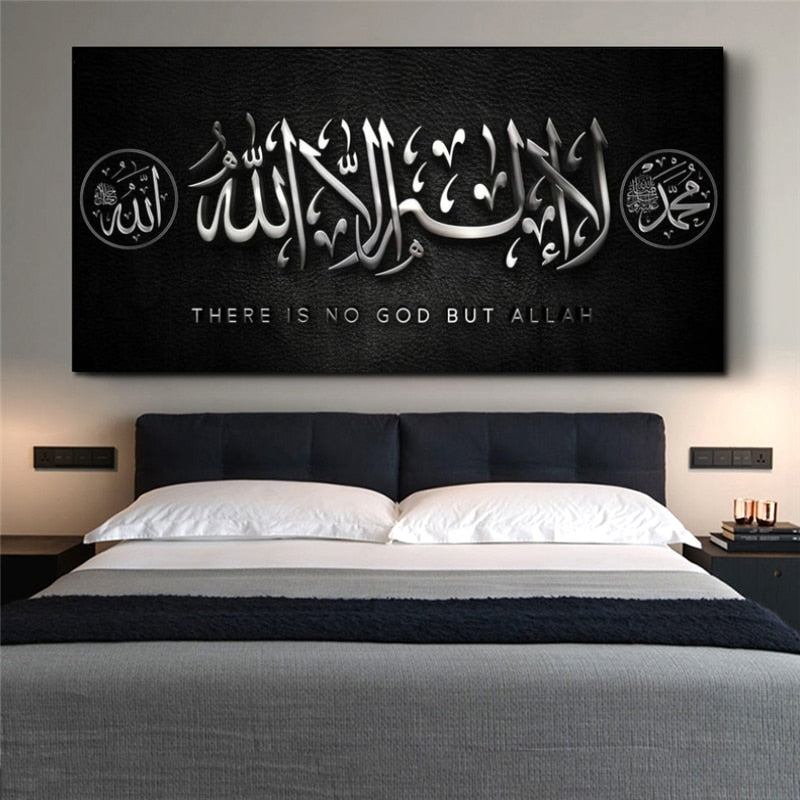 Modern Shaa Allah Islamic Wall Art Charitee Prints