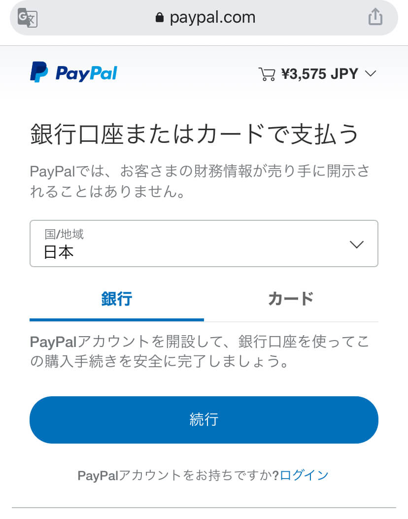 sukuilaboスキンケア美容液ニキビ赤み肌荒れマスク保湿透明感