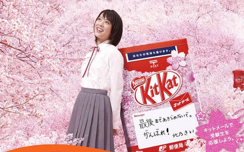 Kit Kat in Japan 