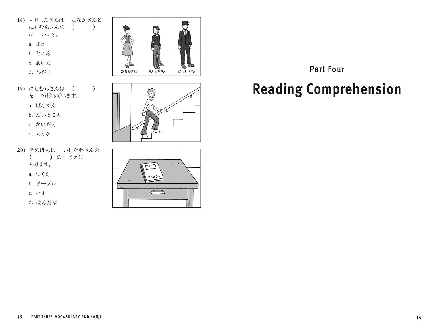 practice jlpt n5 full test