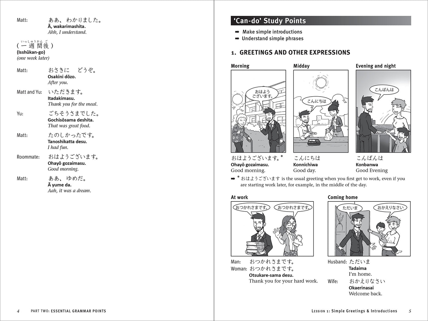 jlpt n5 test date 2016