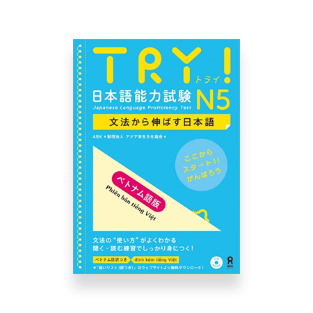 how to take jlpt n5 test