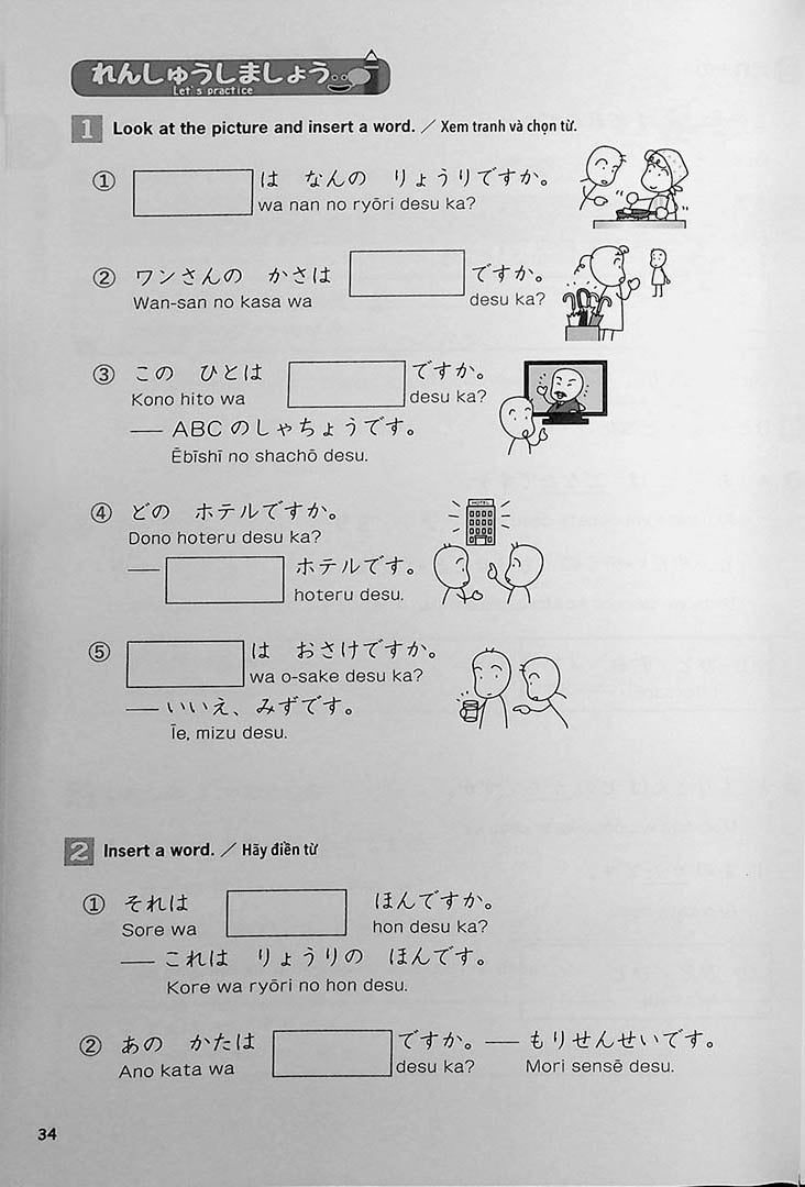 easy japanese for beginners