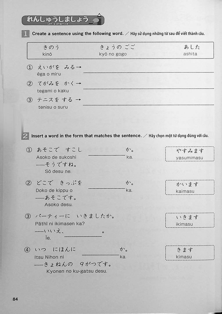 easy japanese for beginners