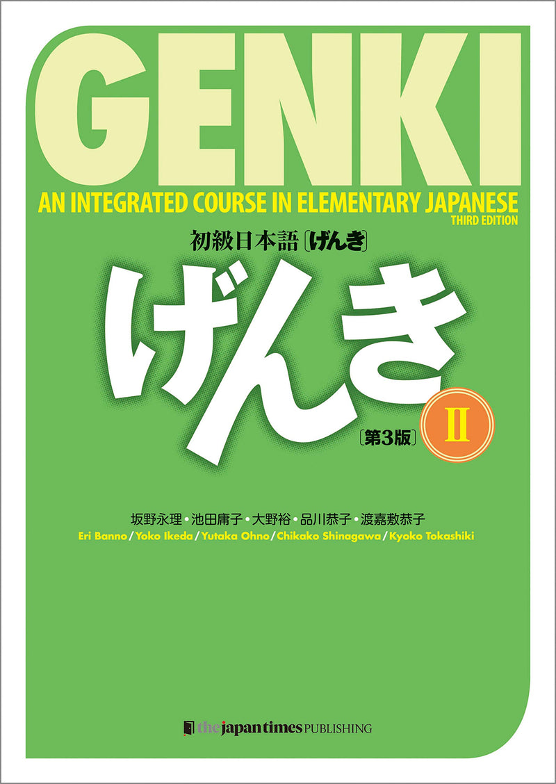 Kanji In Context Workbook Vol 1 Revised Edition Omg Japan