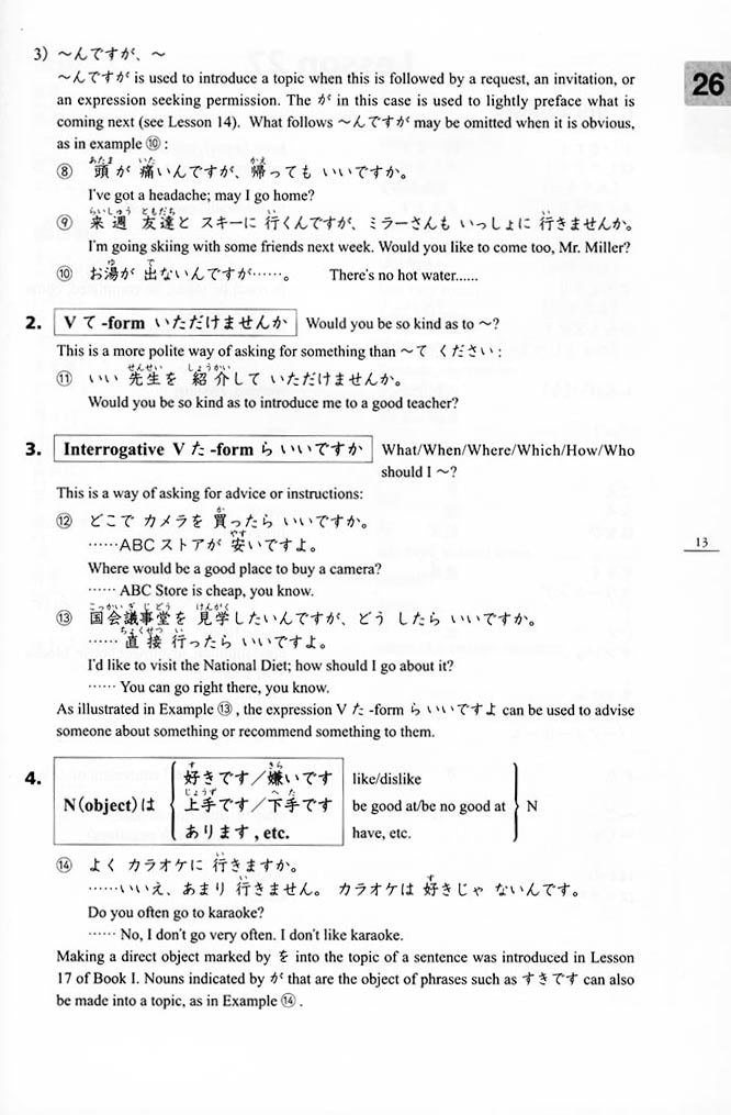 minna no nihongo thai