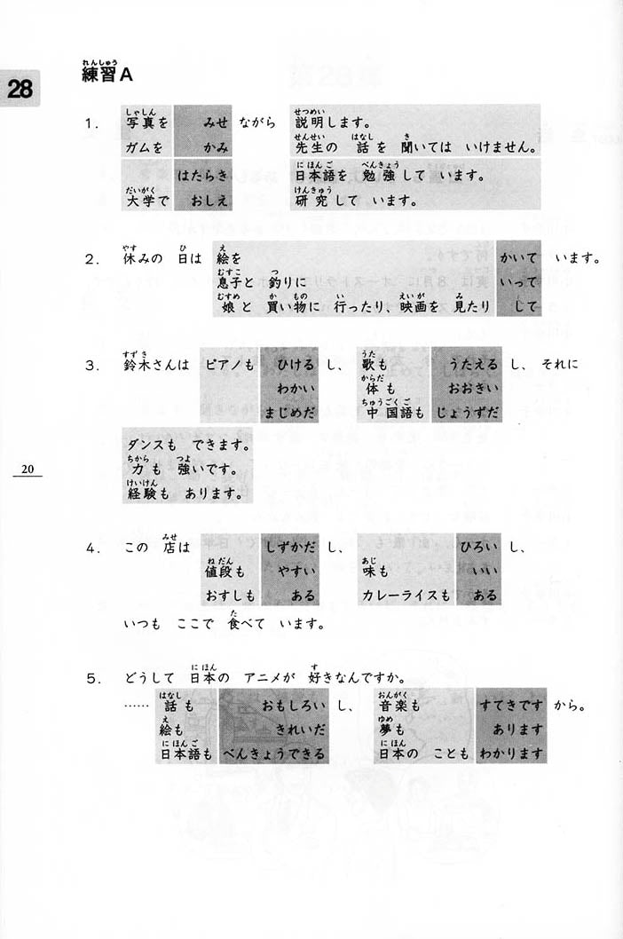 minna no nihongo n4 pdf free download