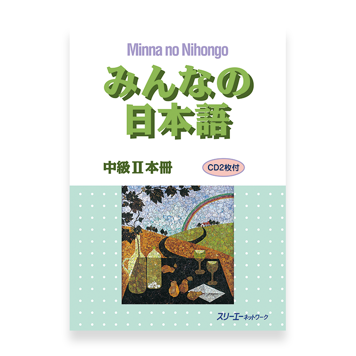 minna no nihongo book 2