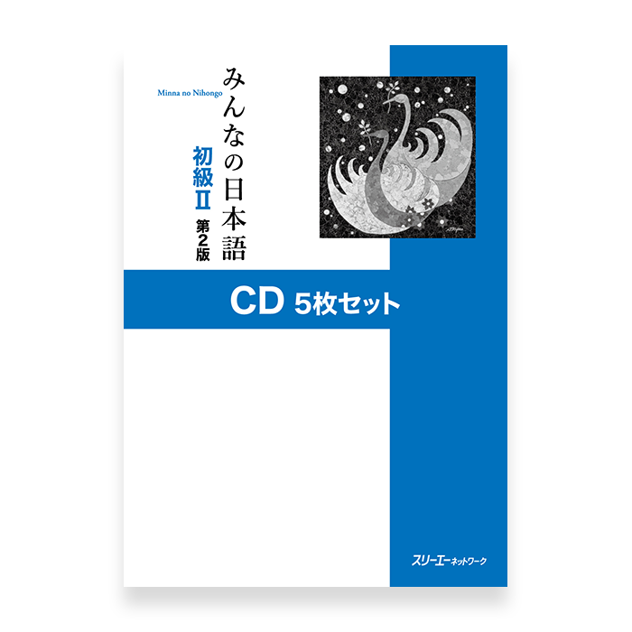 minna no nihongo n4 kanji pdf