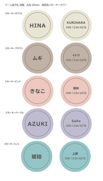 カラーバリエーション