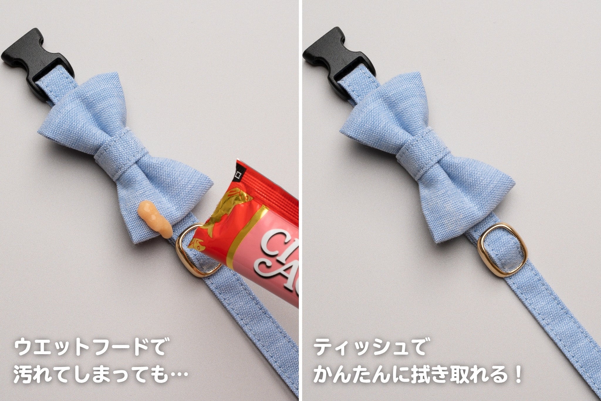 汚れにくいから、清潔をキープ