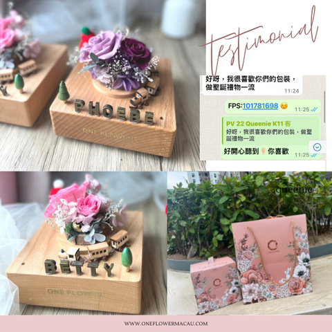 Christmas Life is a DREAM Preserved Flower Music Train Box Home Decor Dusty Pink 永生花 X 火車音樂盒治癒家居擺設