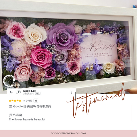 Preserved Flower Large  white Frame Purple