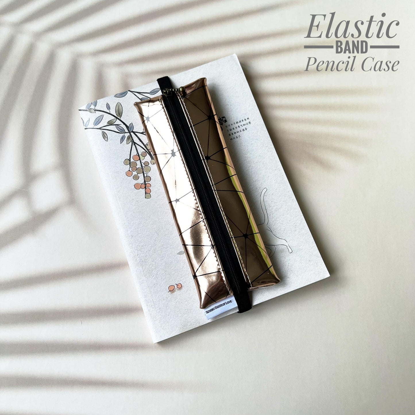 Elastic Band Pencil Case - EBPC28