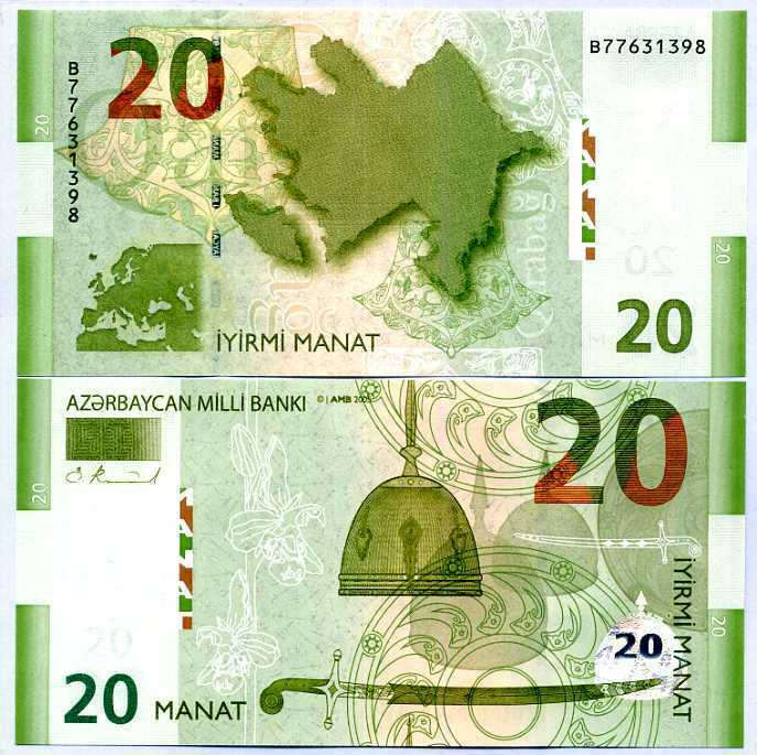 AZERBAIJAN 5 MANAT 2017 P 32 NEW DATE UNC – Noteshobby