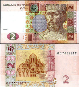 UKRAINE 2 HRYVNIA 2005 P 117 UNC