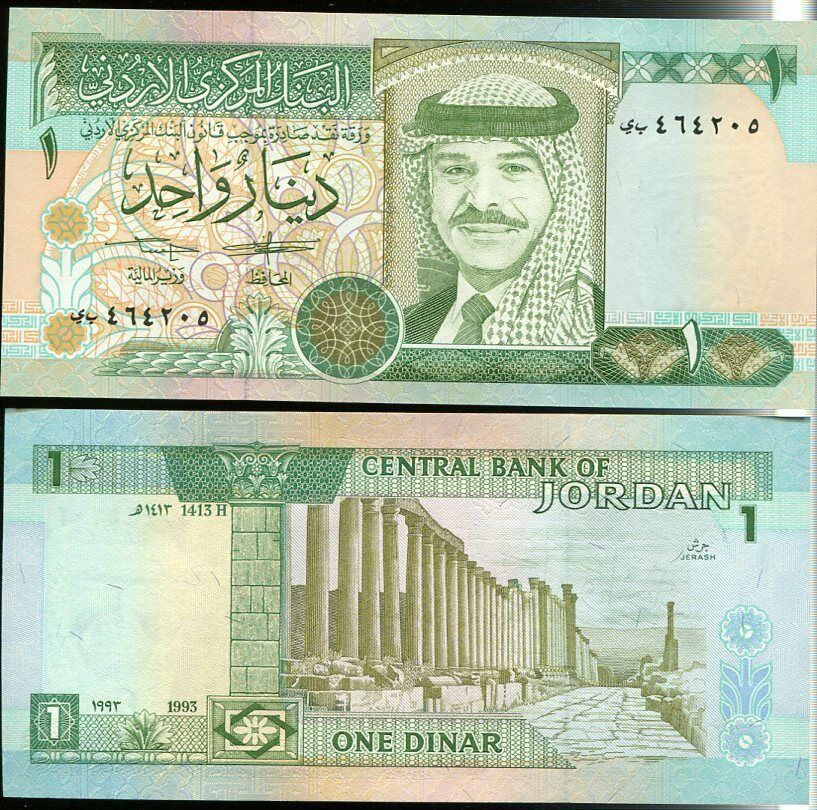 JORDAN 1 DINAR 1975 - 1992 P 18 f UNC – Noteshobby